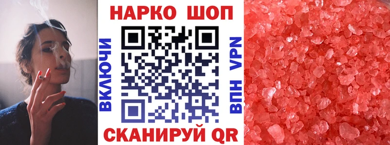 Купить закладку НБОМе  Мефедрон  А ПВП  Галлюциногенные грибы  ГАШ  Кокаин  Кола
