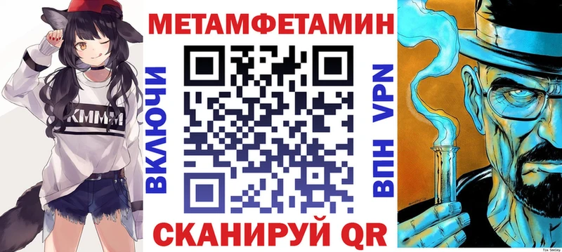 Купить закладки  Кола  Amphetamine 97% 