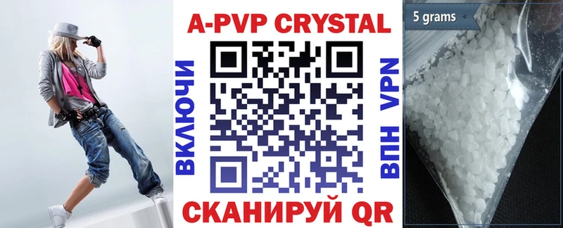 Купить закладки  Кола  APVP крисы CK 
