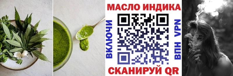 Купить  Кола  Печенье с ТГК конопля 