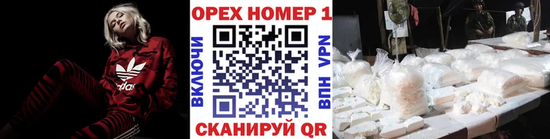 КОКАИН Columbia  Купить закладки  Кола 
