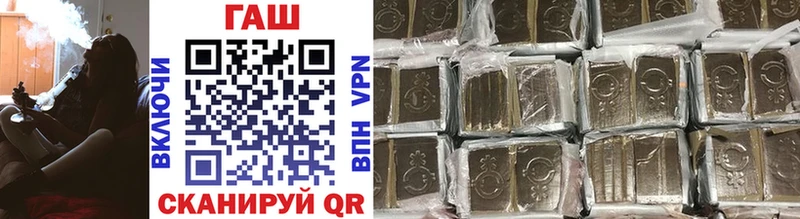 Купить где  Кола  ГАШ VHQ 