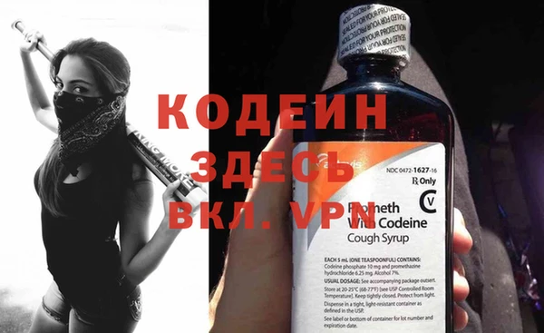 прущая мука Верея