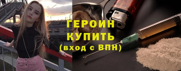 герыч Верхний Тагил