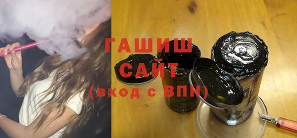 метамфетамин Володарск