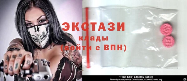 кристаллы Верхнеуральск