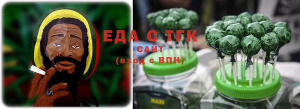 кристаллы Верхнеуральск