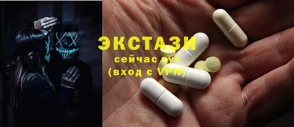кристаллы Верхнеуральск