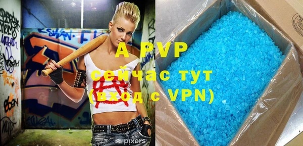 меф VHQ Волосово