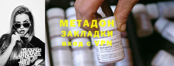 герыч Верхний Тагил