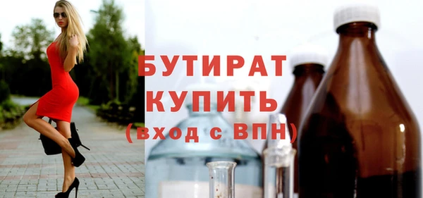прущая мука Верея