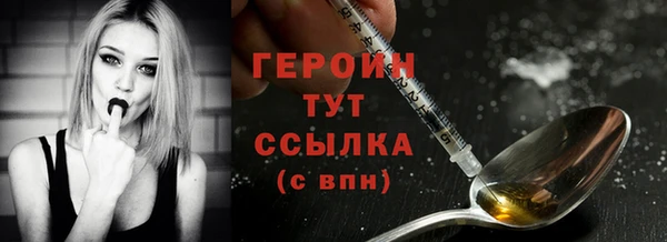 герыч Верхний Тагил