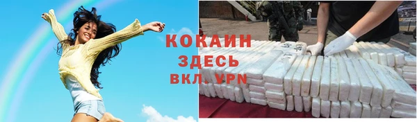 кристаллы Верхнеуральск