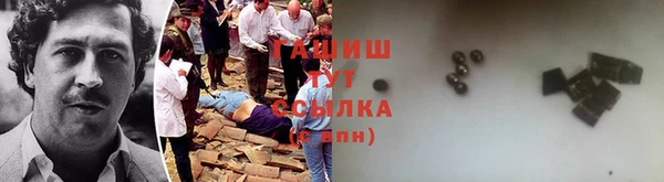 метамфетамин Володарск