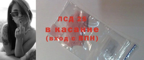 марки nbome Волоколамск