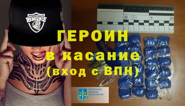 марки nbome Волоколамск