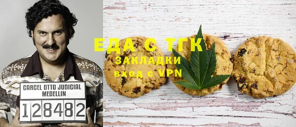 прущая мука Верея