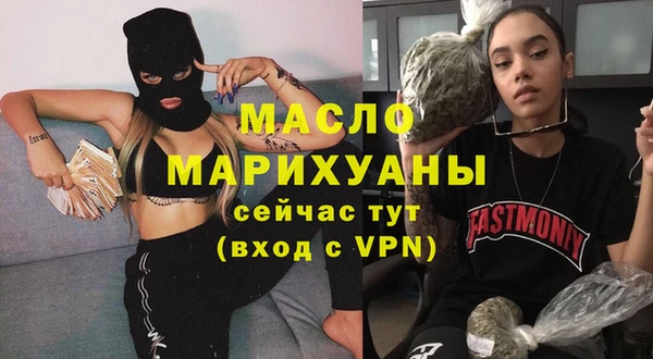 прущая мука Верея