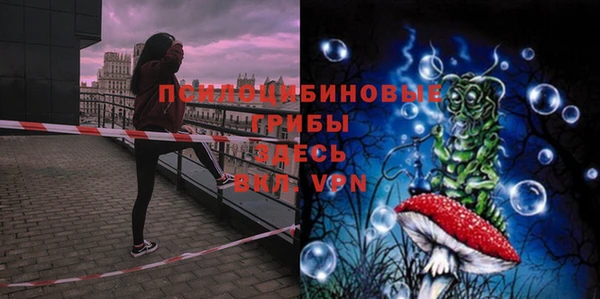 кристаллы Верхнеуральск