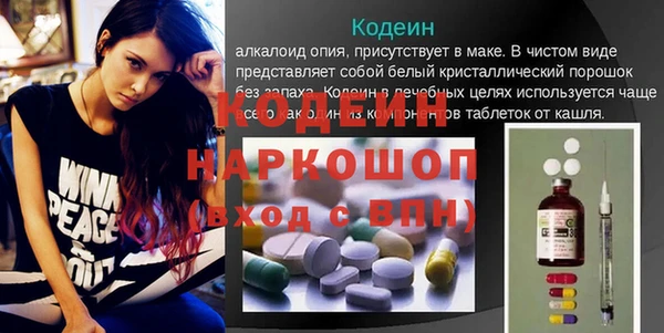 кристаллы Верхнеуральск