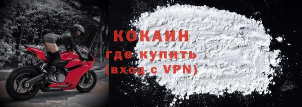 герыч Верхний Тагил