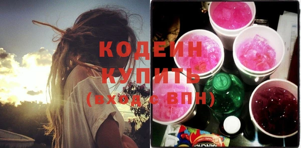 герыч Верхний Тагил
