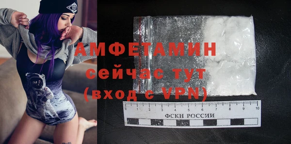 марки nbome Волоколамск