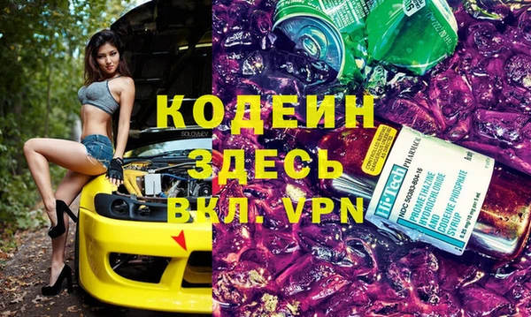 меф VHQ Волосово
