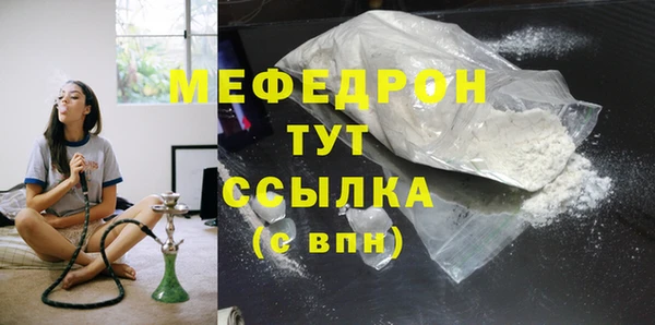 прущая мука Верея