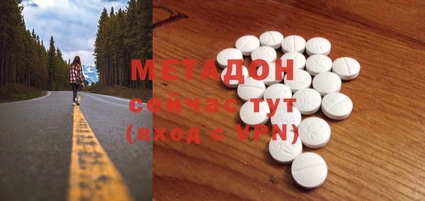 прущая мука Верея