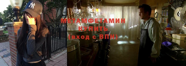 кристаллы Верхнеуральск