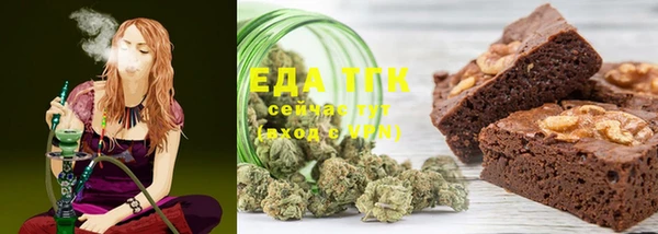 прущая мука Верея
