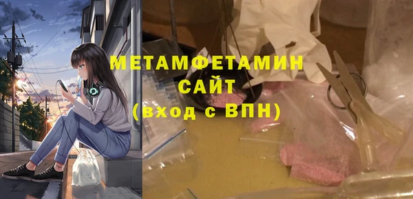 прущая мука Верея