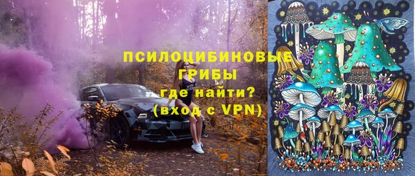 марки nbome Волоколамск