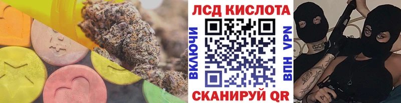 Купить  Кола  ЛСД экстази кислота 