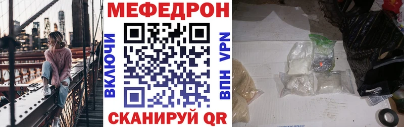 МЯУ-МЯУ VHQ  Купить где  Кола 