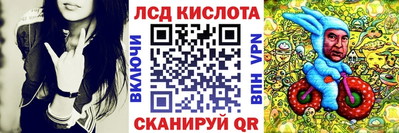 Купить где Кола Марки 25I-NBOMe 1,8мг